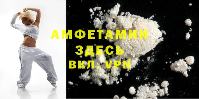 ОМГ ОМГ ссылки  Дальнереченск  Amphetamine 98% 