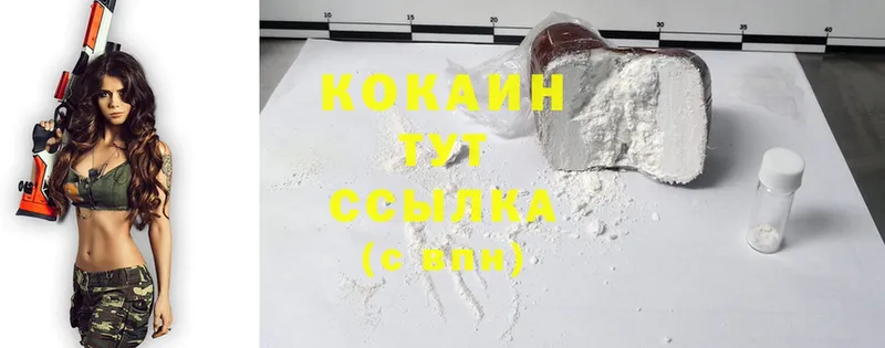 Cocaine Columbia  где найти наркотики  Дальнереченск 