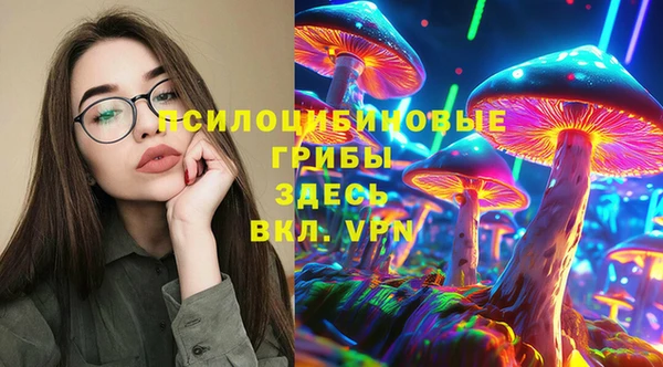 MESCALINE Бронницы